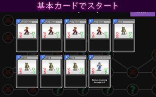 タヴァンランブル: ローグライクカード ポスター