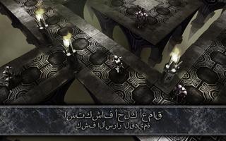 AnimA ARPG (Action RPG 2021) تصوير الشاشة 2