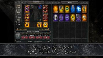AnimA ARPG (Action RPG 2021) تصوير الشاشة 2