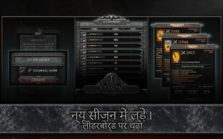 AnimA ARPG (Action RPG 2021) स्क्रीनशॉट 1