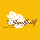 Alnahalaljwal - النحل الجوال APK