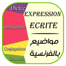 Expression écrite - مواضيع بالفرنسية APK