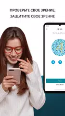 Скачать Тест глаз XAPK