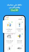 QuitNow تصوير الشاشة 3