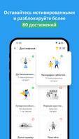 QuitNow скриншот 3