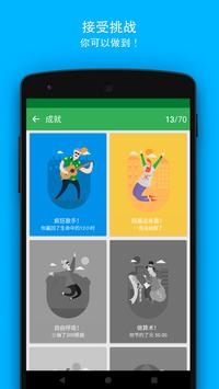 QuitNow! 截图 2
