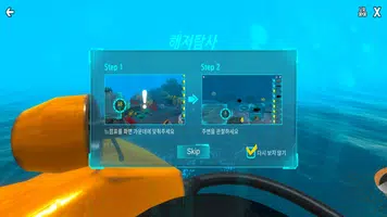 EBS 실감형 중학 지구과학 Poster