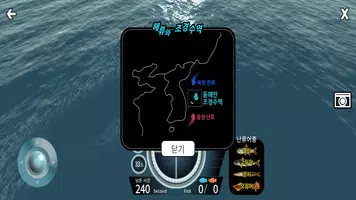 EBS 실감형 중학 지구과학 captura de pantalla 2