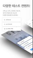 برنامه‌نما 오투스(Otus) عکس از صفحه