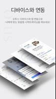 پوستر 오투스(Otus)