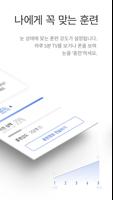 برنامه‌نما 오투스(Otus) عکس از صفحه