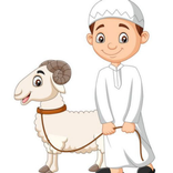 2023 تهاني عيد الاضحى متحركة