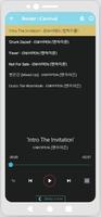 ENHYPEN 노래 전체 앨범 오프라인 Full Album ảnh chụp màn hình 3