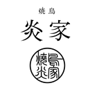 東林間の焼き鳥 炎家（エンヤ） APK