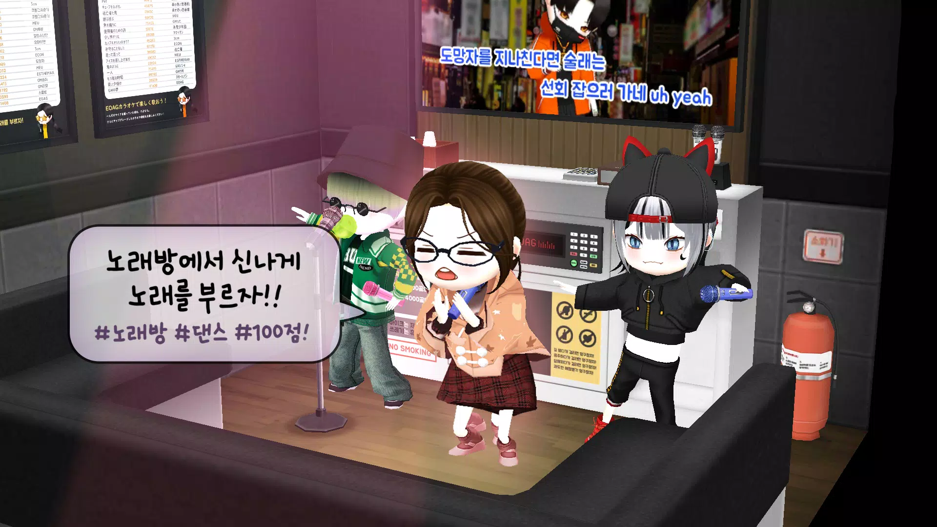 얼음땡 온라인 : 8주년!