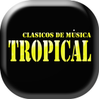 Sonneries gratuites de musique tropicale icône