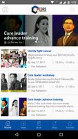 Core ภาพหน้าจอ 1