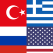 Ülke Bayrakları Yarışı