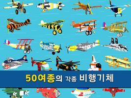 파이널 도그파이트 스크린샷 2