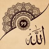 99 Names of Allah Islam Audio アイコン