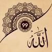 APK اسماء الحسنی: ۹۹ نام الله