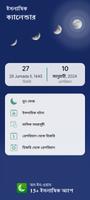 ইসলামি ক্যালেন্ডার ও নামাজ স্ক্রিনশট 3