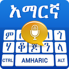 Amharic Voice Typing Keyboard icône