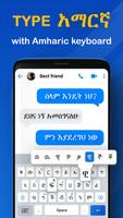 Amharic Voice Typing Keyboard capture d'écran 2