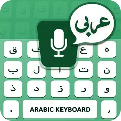 Arabic Voice Typing Keyboard APK download