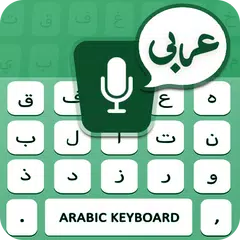 Arabic Voice Typing Keyboard XAPK download