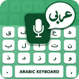 Arabic Voice Typing Keyboard icône