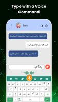 Arabic Voice Typing Keyboard Affiche