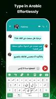 Arabic Voice Typing Keyboard 스크린샷 1