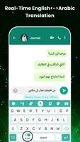 Arabic Voice Typing Keyboard capture d'écran 2