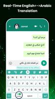 Arabic Voice Typing Keyboard captura de pantalla 2