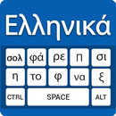 Greek Keyboard - English to Greek Typing input APK