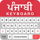 Punjabi Voice Typing keyboard icône