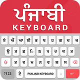 Punjabi Voice Typing keyboard icône