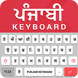 Punjabi Voice Typing keyboard icono