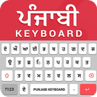 Punjabi Voice Typing keyboard ícone
