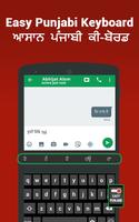 Punjabi Voice Typing keyboard captura de pantalla 3