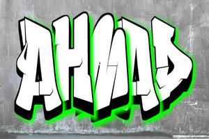 Design de nome fácil graffiti imagem de tela 3
