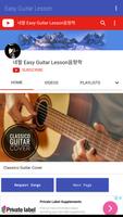 Easy Guitar Lessons gönderen