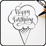 سهل فن الكتابة اليدوية