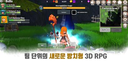 브레이브 아레나 اسکرین شاٹ 1