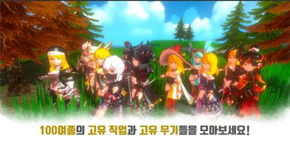 브레이브 아레나 اسکرین شاٹ 2