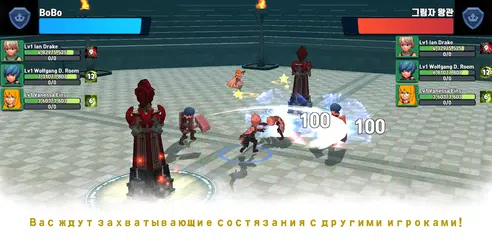Скачать Brave Arena APK