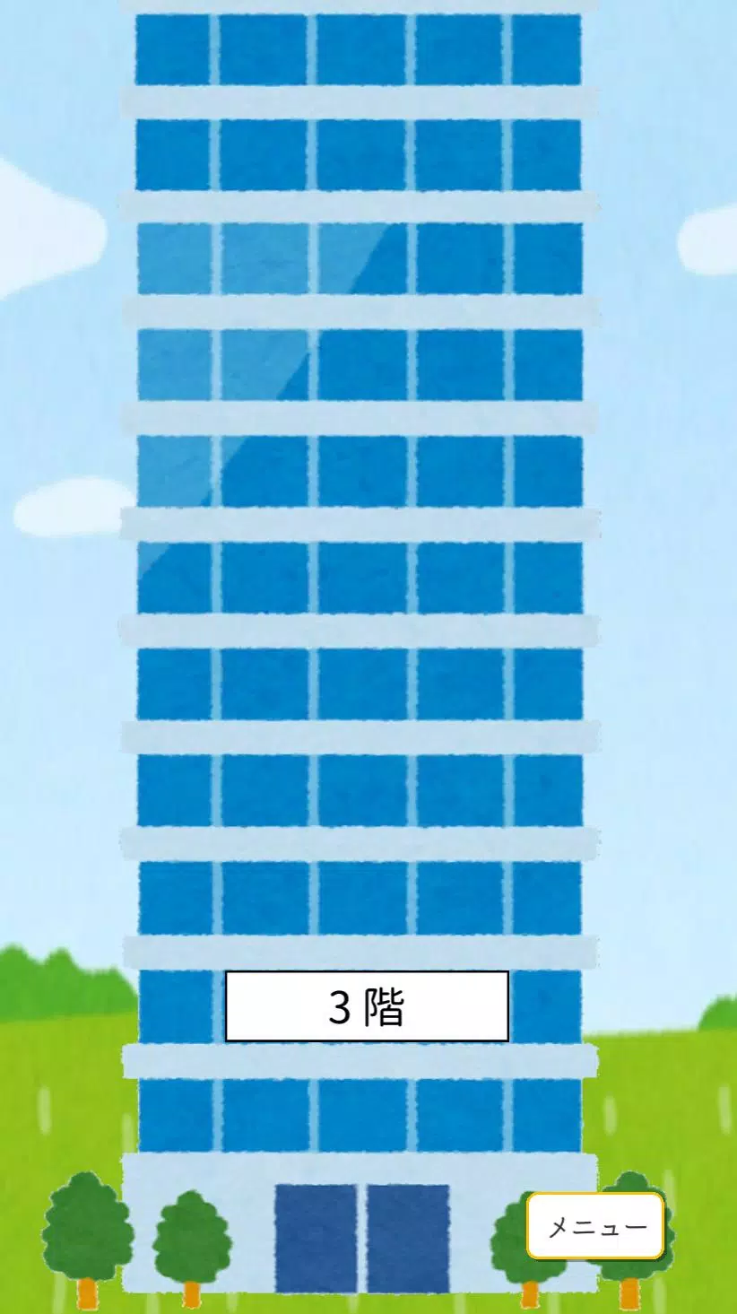 Descarga De Apk De ヤンデレクイズ たのしい かんたんクイズ Para Android