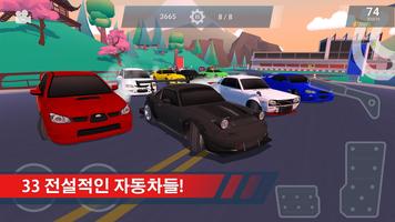 Drift Clash 스크린샷 2