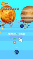 Eat Planet Race โปสเตอร์